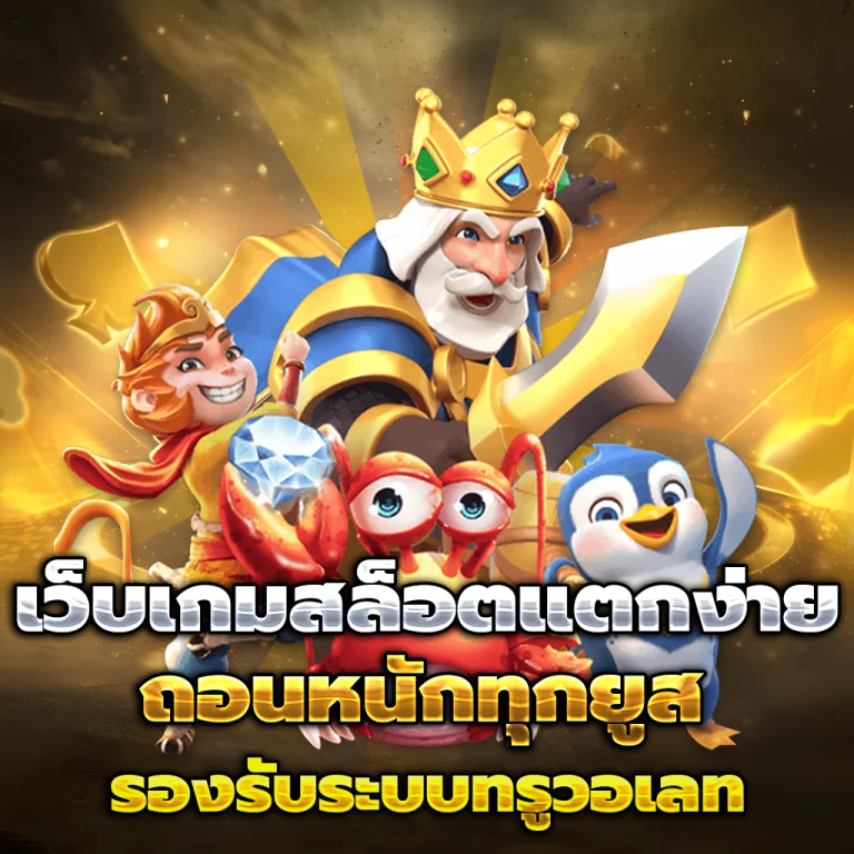 bkk24 เครดิตฟรี