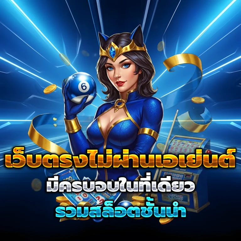 bkk24 เว็บตรง