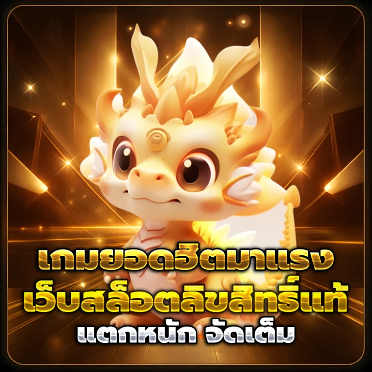ทางเข้า bkk24